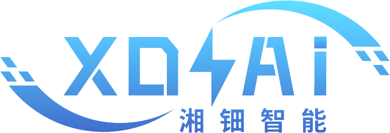 长沙湘钿智能科技有限公司